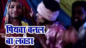 Piyawa Banal Ba Lawanda