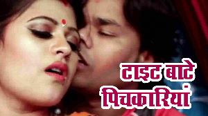 Tight Bate Pichkariya