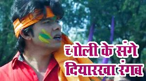 Choli Ke Sange Diyarakha Rangab