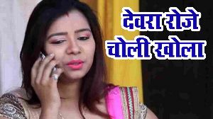 Devara Roje Choli Kholata