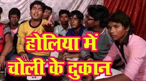 Holiya Me Choli Ke Dukan