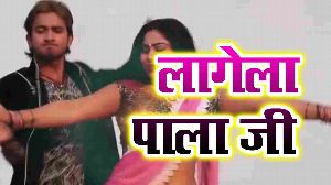 Lagela Pala Ji