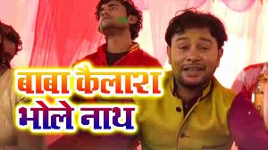 Baba Kailash Bhole Nath