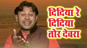 Didiya Re Didiya Tor Devra