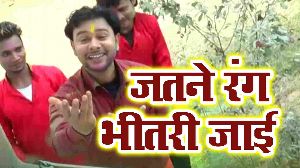 Jatne Rang Bhitari Jayi