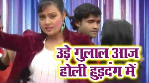 Ude Gulal aj Holi Huddang Me