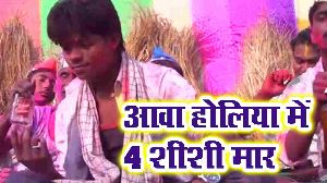 Aawa Holiya Me 4 Shishi Mar