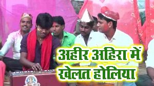 Ahir Ahira Me Khelat Holiya
