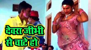 Devra Jibhi Se Chate Ho