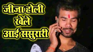 Jija Holi Khele Aai Sasurari