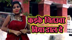 Kaike Chitauwa Biya Daal De