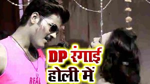 DP Rangai Holi Me