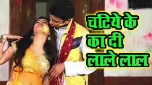 Chatiye Ke Ka Di Lale Lal