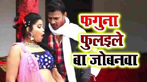 Faguna Fulaile Ba Jobanawa