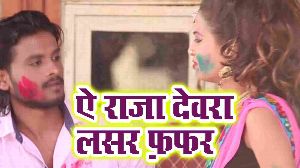 Ae Raja Devra Lasar Fafar