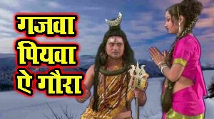 Gajawa Piyawa Ae Gaura