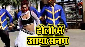 Holi Me Aaya Sanam