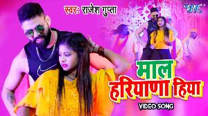 Mal Hariyana Hiya