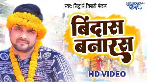 Bindas Banaras
