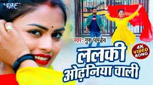 Lalki Odhaniya Wali