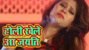 Holi Khele Aa Jayiti