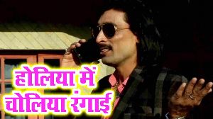 Holiya Me Choliya Rangai