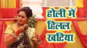 Holi Me Hilal Khatiya