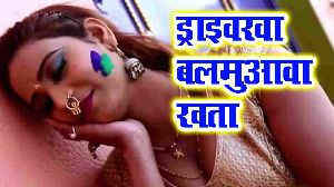 Driverawa Balamuwa Khata