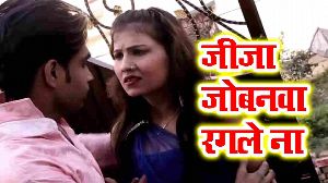 Jija Jobnawa Ragle Na