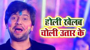 Holi Khelab Choli Utar Ke