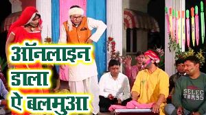 Online Dala Ae Balamua