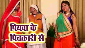 Piyawe Ke Pichkari Se