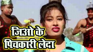 Jio Ke Pichkari Leada