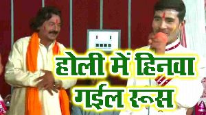 Holi Me Hinawa Gail Rus