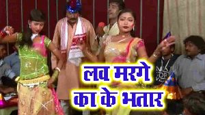 Love Marge Ka Ke Bhatar