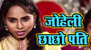 Joheli Chhachho Pati