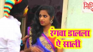 Rangawa Dalala Ae Saali