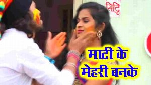 Maati Ke Mehari Banake