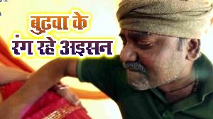 Budhawa Ke Rang Rahe Aisan