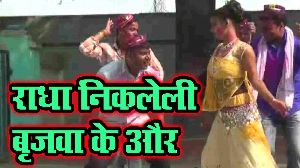 Radha Nikleli Brijawa Ke Or