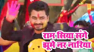 Ram Siya Sange Jhume Nar Nariya