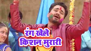 Rang Khele Kishan Murari