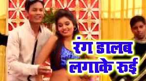 Rang Dalab Lagake Ruee