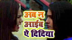 Ab Na Aaib Ae Didiya
