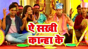 Ae Sakhi Kanha Ke