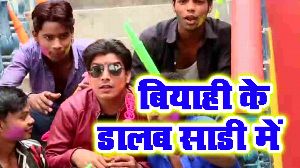 Biyahl Ke Dalab Sari Me