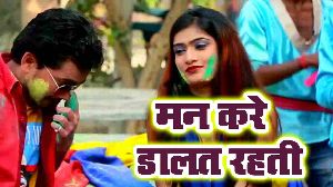 Man Kare Dalat Rahati