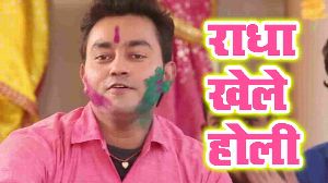 Radha Khele Holi
