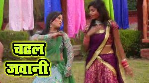 Chadhal Jawani