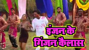 Engine Ke Ginjan Kailas